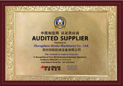 HENTO SGS Certificate