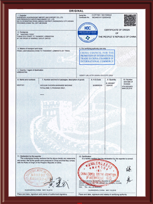 HENTO Certificate of Original